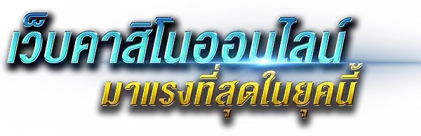 หน้าแรก